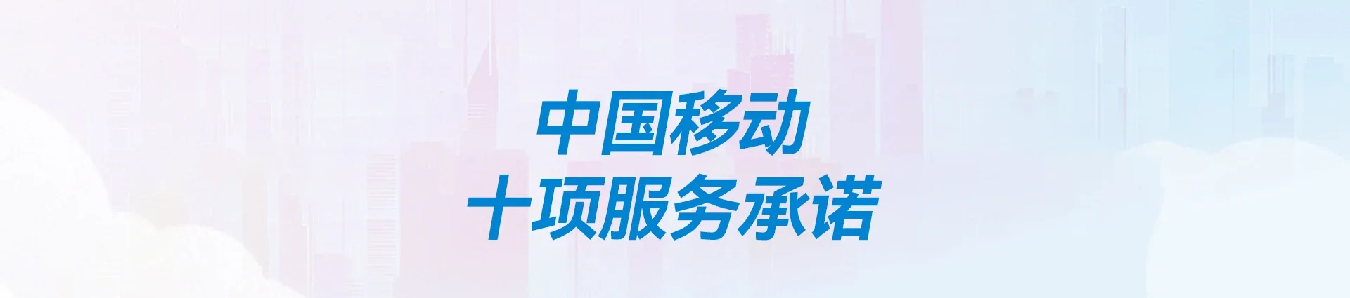 祥云县移动宽带