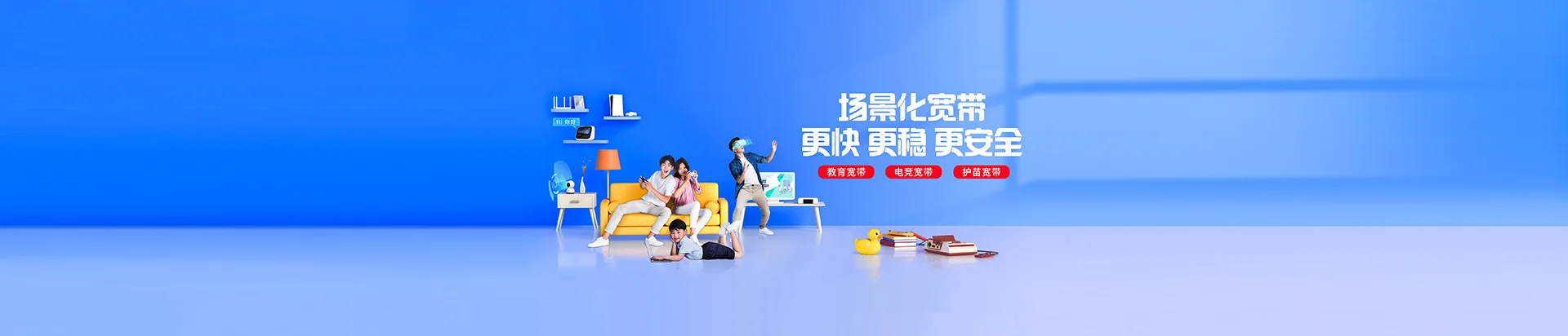 祥云县移动宽带