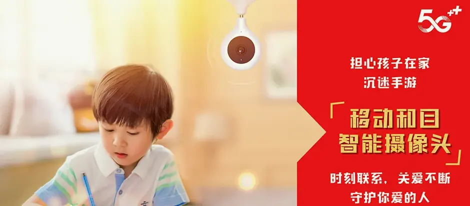 祥云县祥云县东山乡 移动宽带