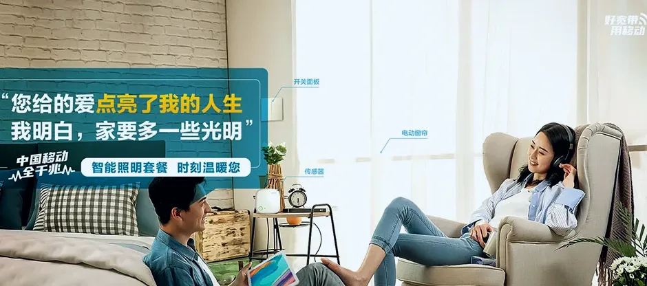 祥云县祥云县禾甸镇 移动宽带